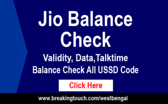 Jio Balance Check Code